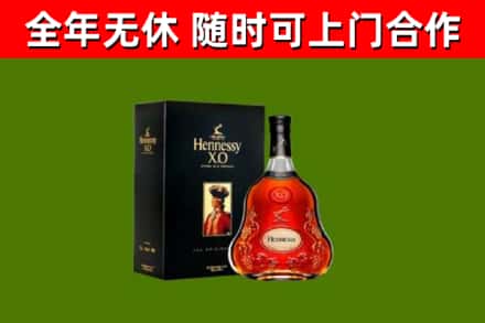 下城区回收轩尼诗多少钱