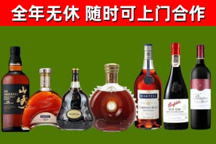 下城区回收红酒