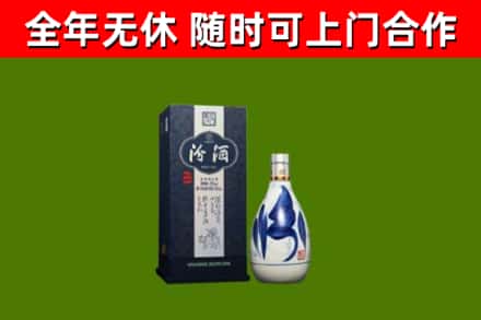 下城区烟酒回收汾酒.jpg
