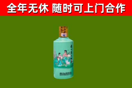 下城区回收节气茅台酒