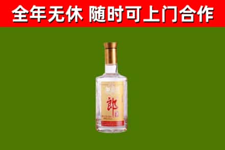 下城区烟酒回收光瓶郎酒.jpg