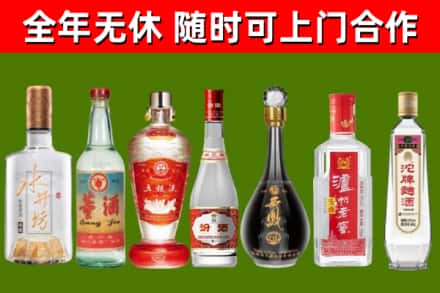 下城区烟酒回收名酒系列.jpg