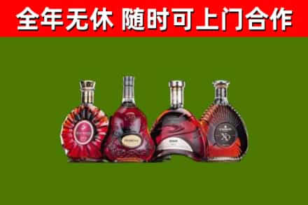下城区烟酒回收洋酒.jpg