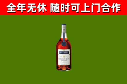 下城区烟酒回收马爹利蓝带洋酒.jpg